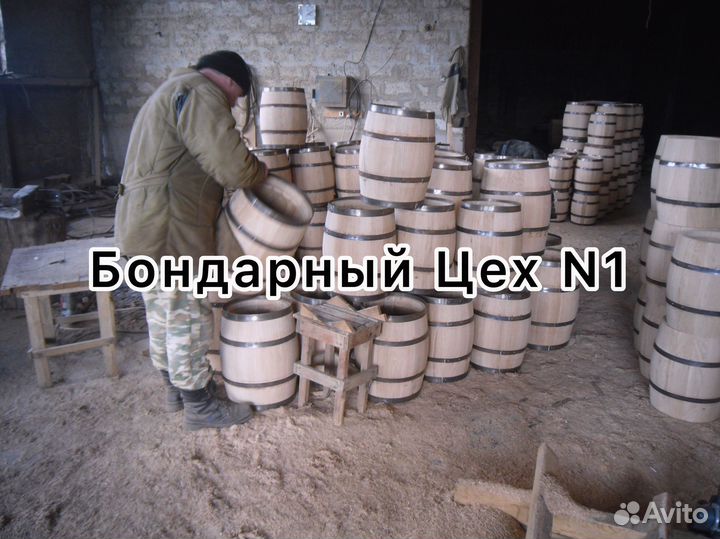 Бочка дубовая 10 литров