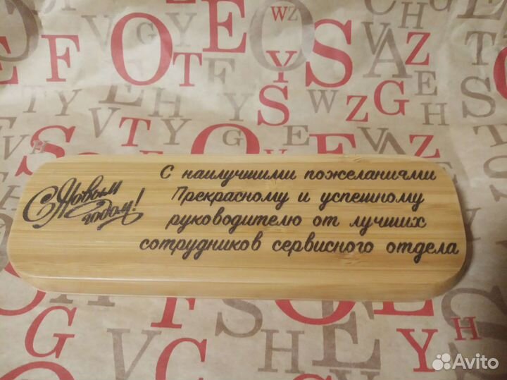 Ручка в деревянном футляре с гравировкой