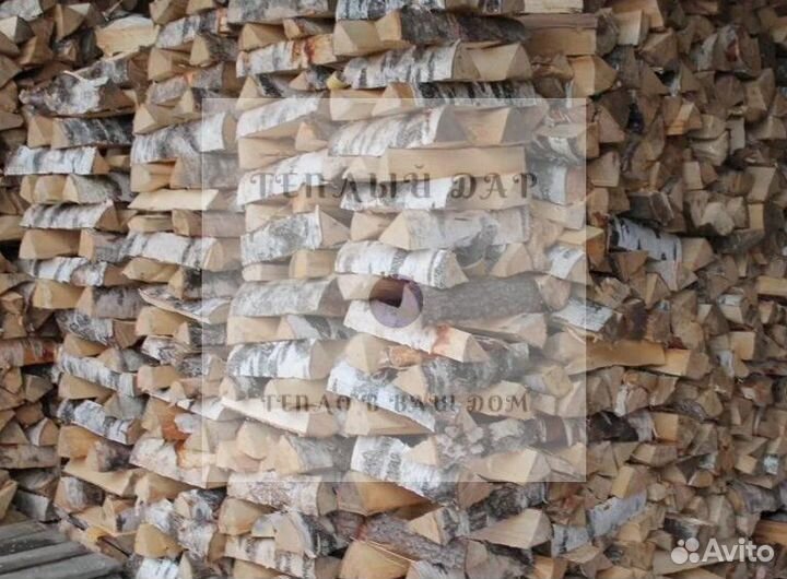 Дрова колотые