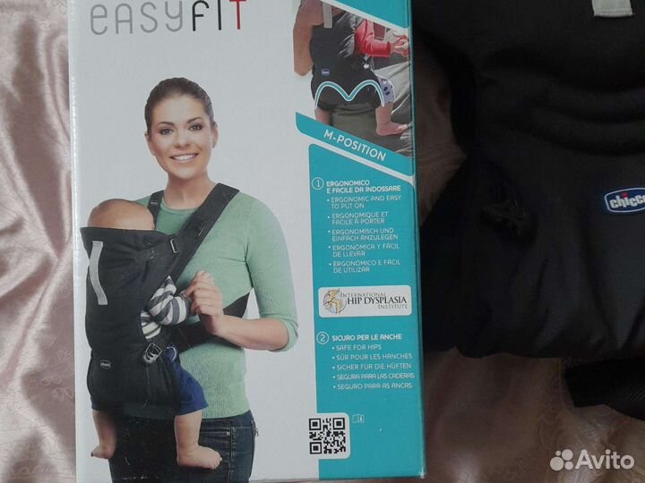 Кенгуру переноска