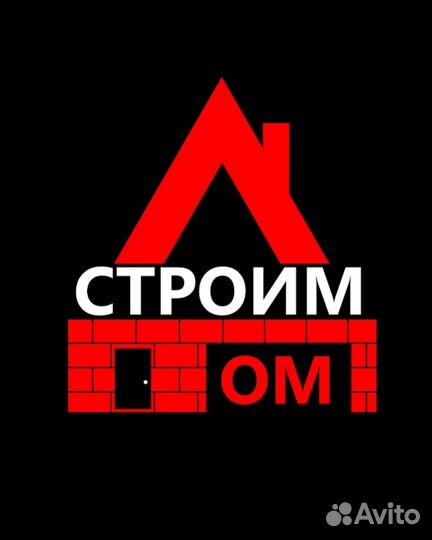 Помощник сварщика