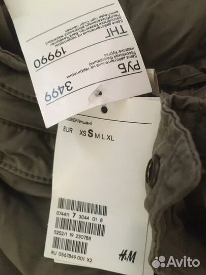 Куртка h&m s