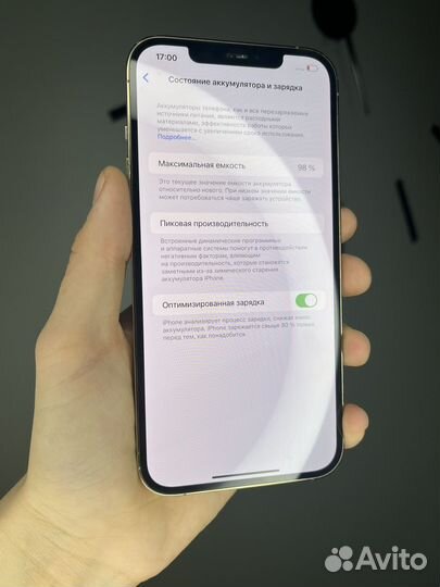 iPhone 12 Pro Max, 128 ГБ