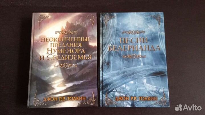Толкин Дж. Р.Р