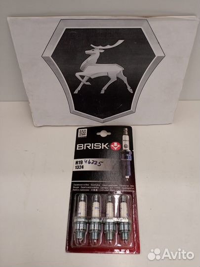 Свеча зажигания к-т 4 шт газ-53, 3307, УАЗ, паз, З