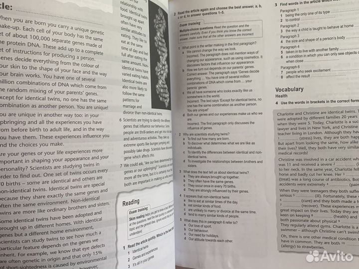 Учебник Matrix