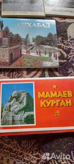 Наборы открыток СССР