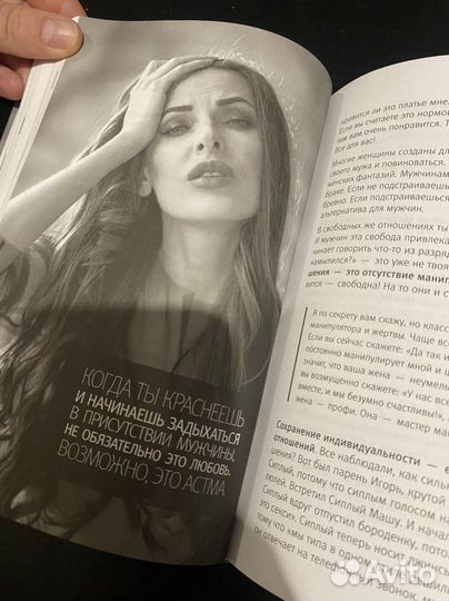 Наталья Краснова «Бывшие»