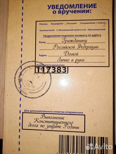 Подарочный набор 