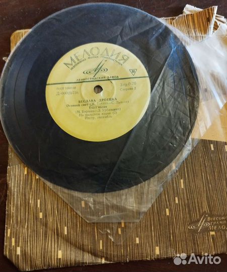 Грампластинки миньоны