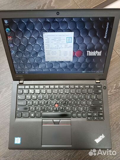 Lenovo thinkpad x260