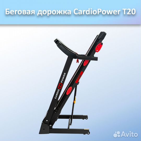 Беговая дорожка CardioPower T20 арт.ср87.90