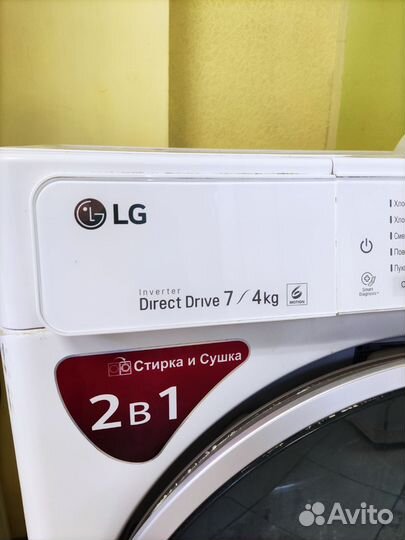 Стиральная машина LG с сушкой 7кг/4кг