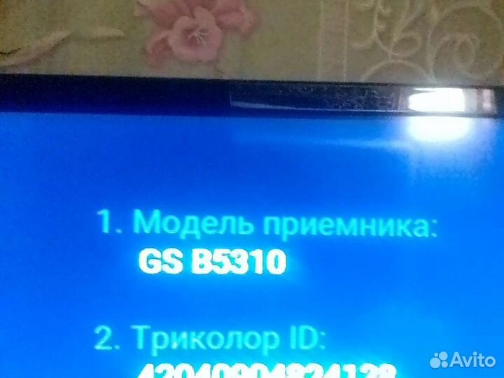 Спутниковый ресивер триколор GS B5310