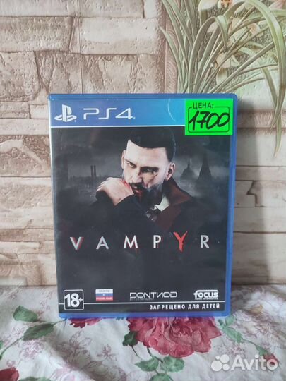 Диски на ps4 16