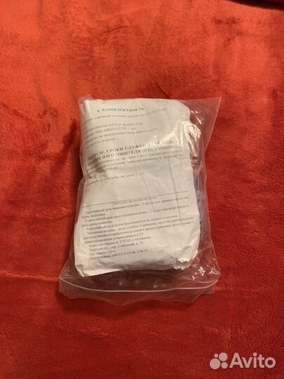 Гсш 01 6м2 наушники активные