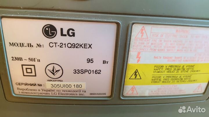 Продаю Б/У телевизор LG