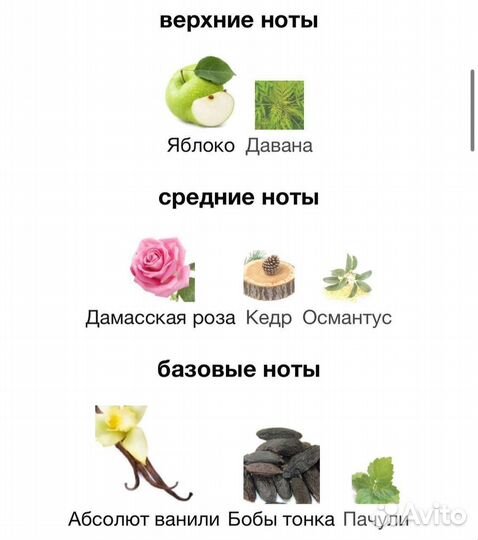 Paco Rabanne 1 Million Elixir