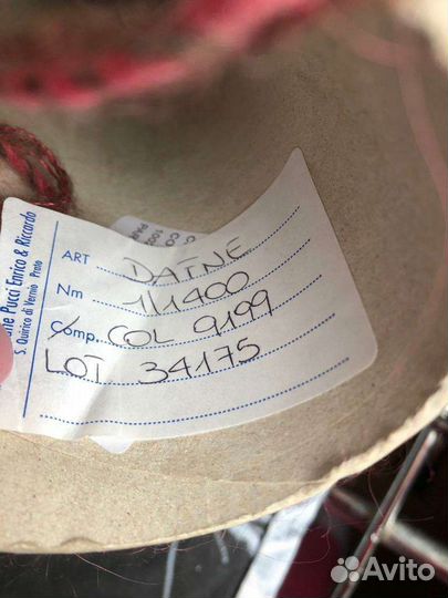 Пряжа итальянская