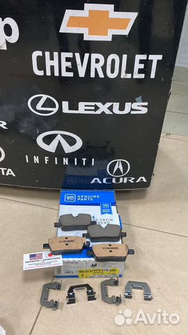 Тормозные колодки cadillac XT5\XT6 17-22\enclave