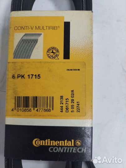 Ремень поликлиновой на VW Transporter T4