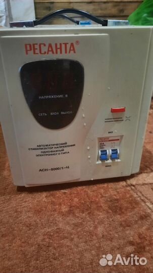 Стабилизатор напряжения ресанта бу