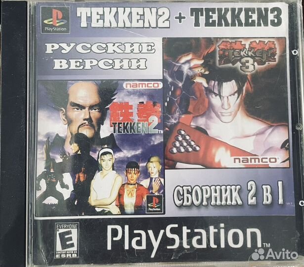 Игры на sony playstation 1 диски