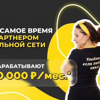 Готовый бизнес. Пивной магазин по франшизе пивко, Никополь