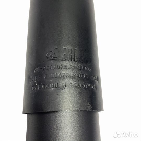 Амортизатор передней подвески камаз 5490 Автомагн