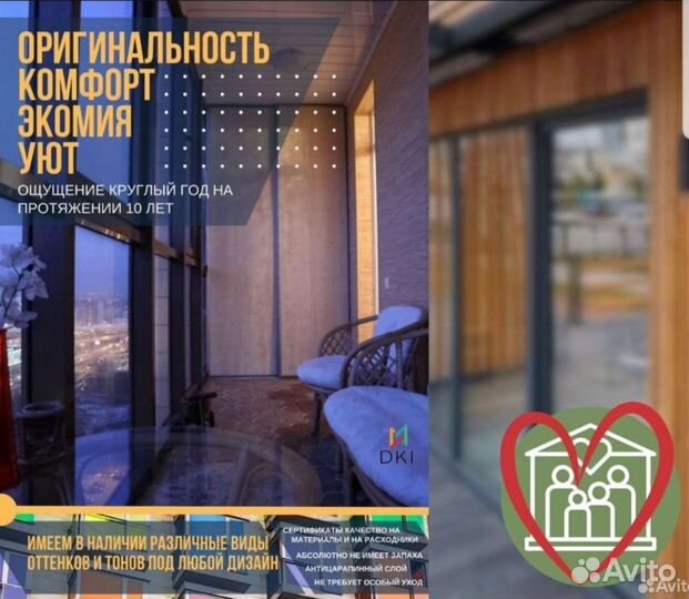 Тонировка окон