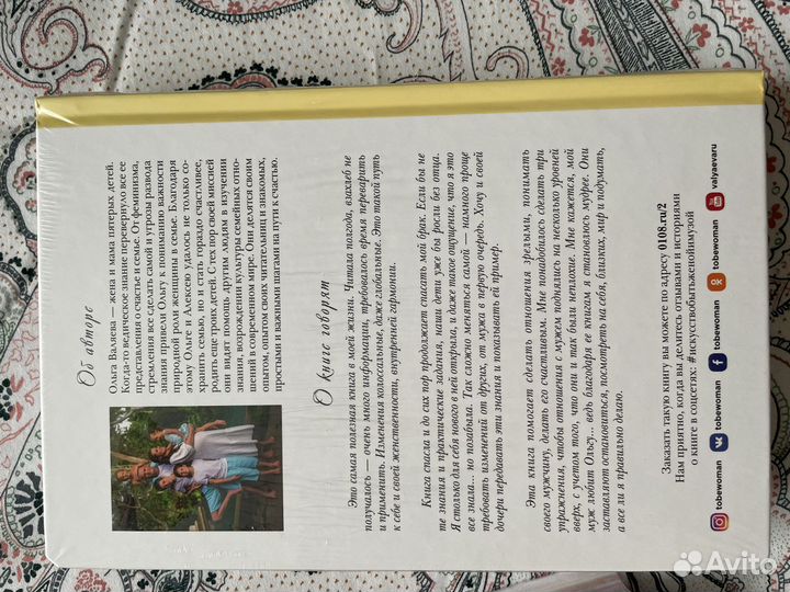 Книги Ольги Валяевой