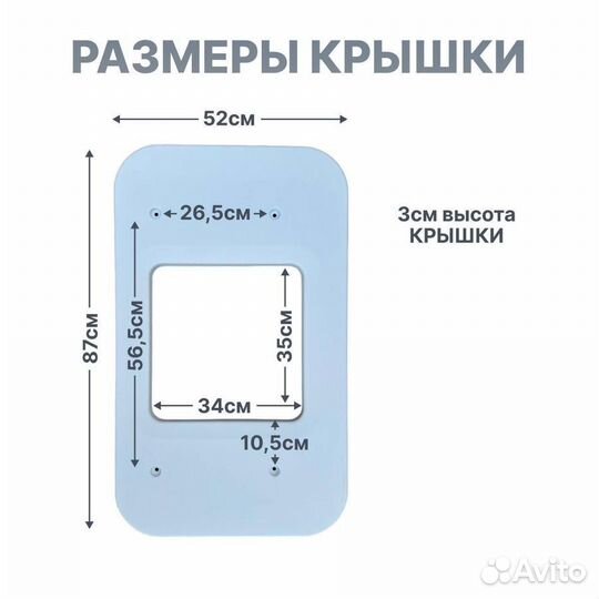 Стояночный кондиционер накрышный универсальный 24v