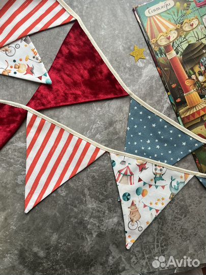 Флажки гирлянда в детскую