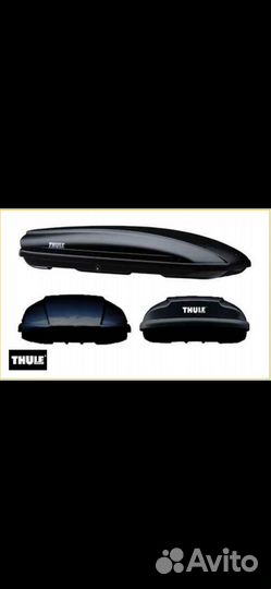 Автобокс,велокрепление,багажник-аренда,прокат