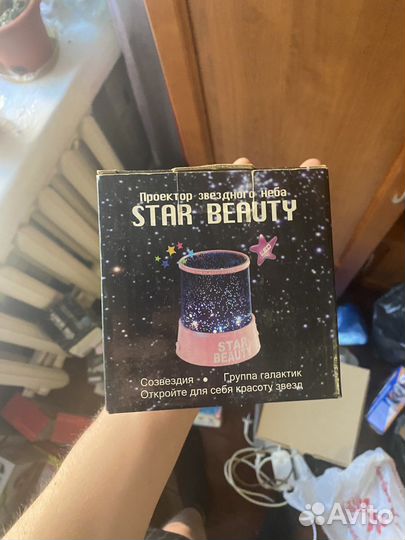 Ночник детский