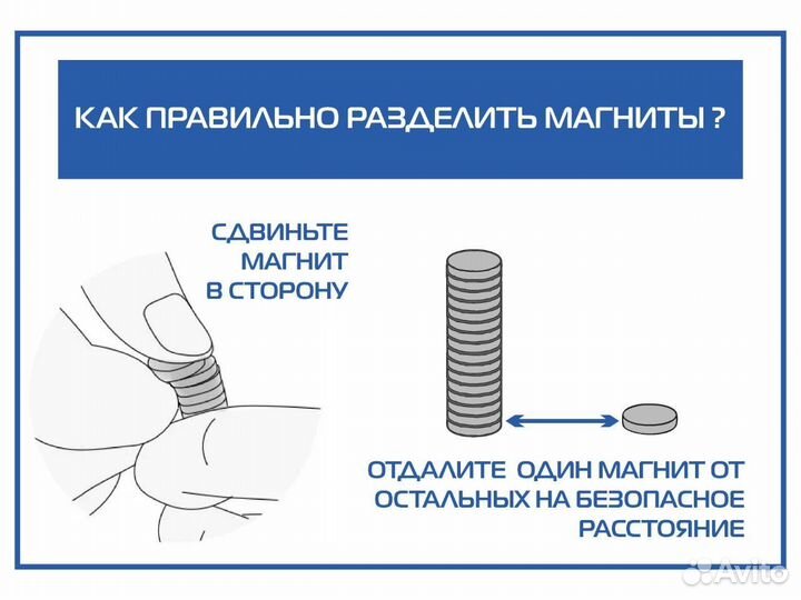 Неодимовый магнит 30x3 мм 10 шт оптом и в розницу