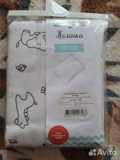 Новые пеленки детские фланеливые