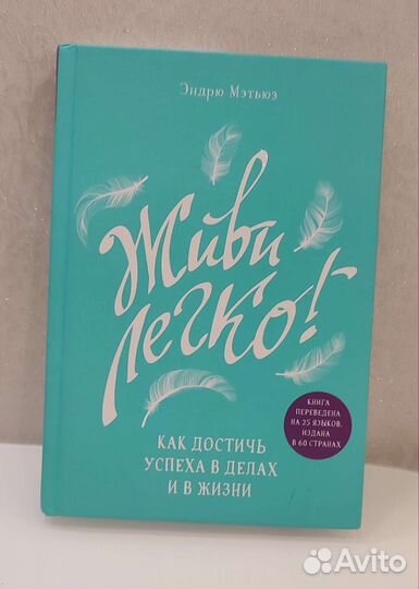 Книги. Новые