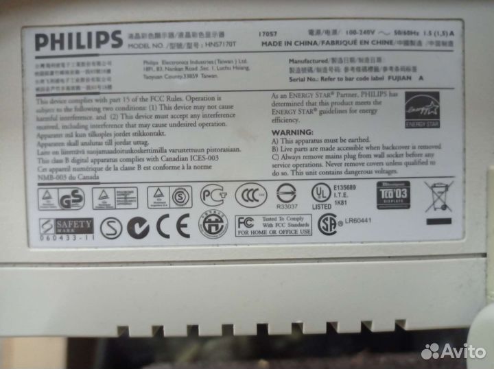 Монитор Philips 17дюймов