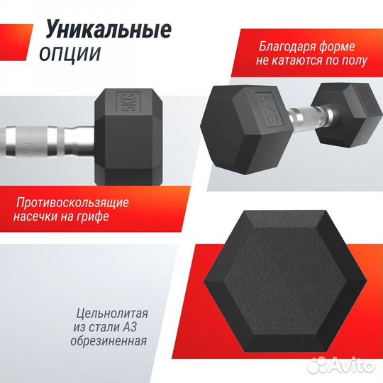 Гантель гексагональная unix Fit