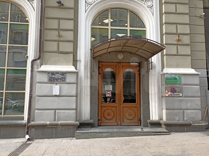 Общепит в 5 мин. от м. Театральная, 527 м²