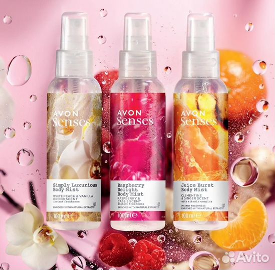 Эйвон Avon