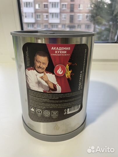 Подставка для кухонных принадлежностей