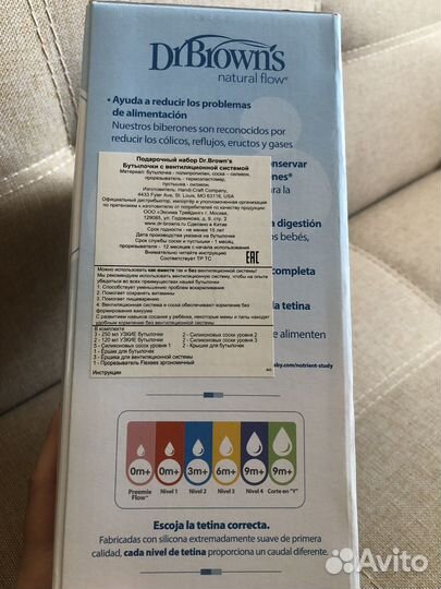 Набор бутылочек Dr. Brown's, синий