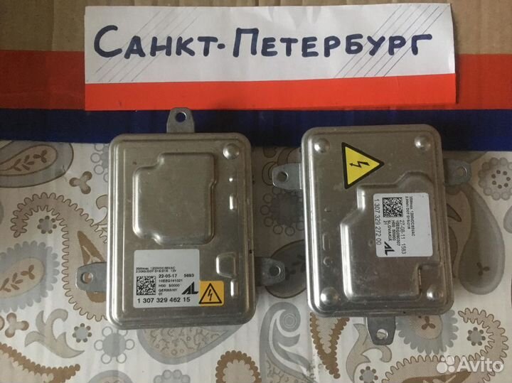 Блок розжига Range Rover lR01078 Sport / Vogue