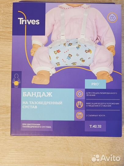 Шина Фрейка, размер М, новая