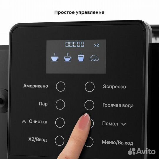 Кофемашина Kt7182