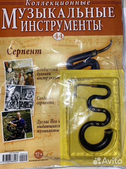 Коллекция музыкальных инструментов маленькие музык
