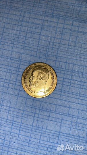Монета 1896г