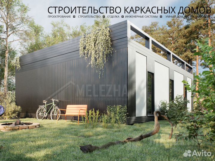 Каркасный дом «Вельга»: 118 м² l 13,8х9,4 м²